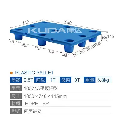 10574A平板轻型塑料世俱杯（Club WC）官方网站