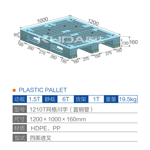 1210T网格川字（置钢管）塑料世俱杯（Club WC）官方网站