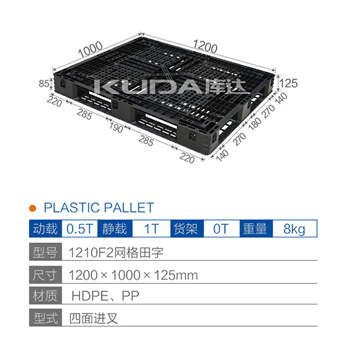 1210F2网格田字塑料世俱杯（Club WC）官方网站